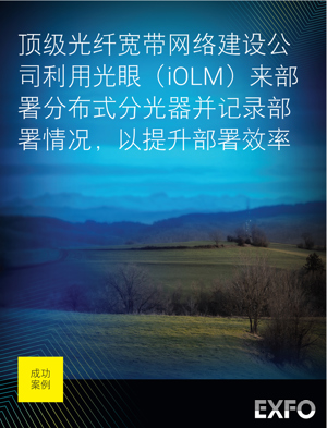 20230237_sstory130_Deploys-distributed-tap_V2_ZH_cover.jpg